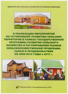 Scan_20131015_100517